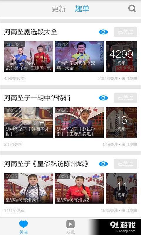 北京网红外卖爆料视频,视频爆料背后的美食江湖 第2张 北京网红外卖爆料视频,视频爆料背后的美食江湖 第2张